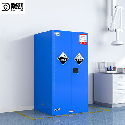 戴劲防爆柜化学品存放柜实验柜危险品强酸强碱储存柜安全柜60加仑