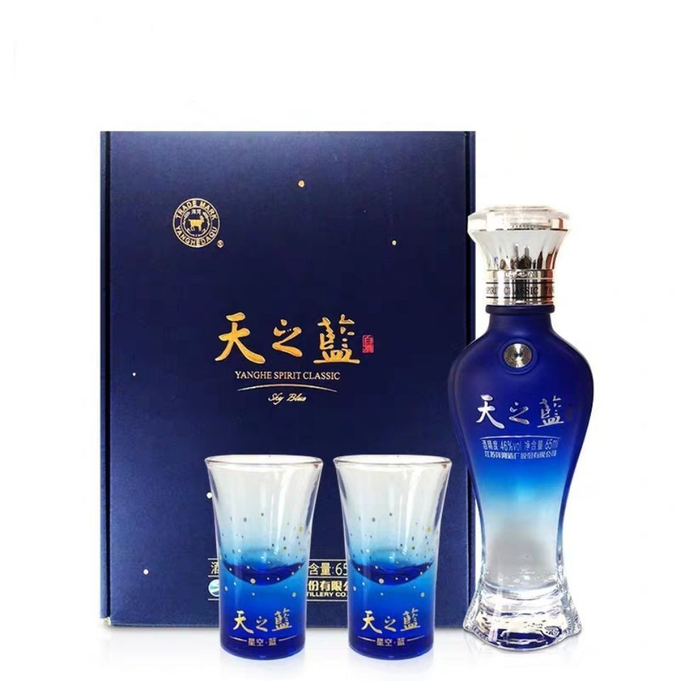 天之蓝小酒礼盒 46度65ml小瓶版带星空酒杯 白酒