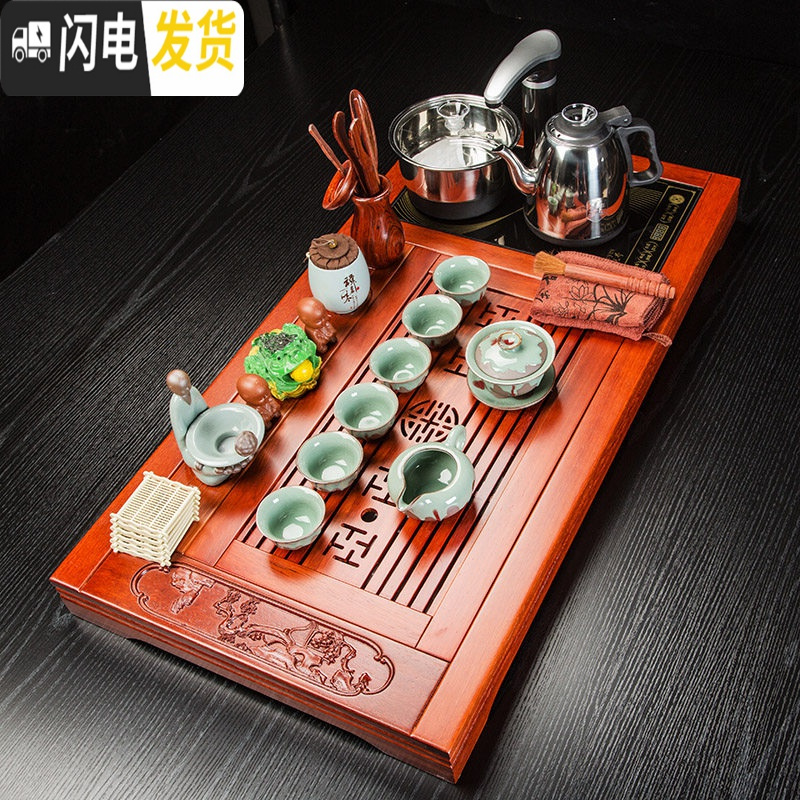 三维工匠茶盘功夫茶具套装四合一烧水壶全自动一体简约家用实木排水茶盘 万福实木茶盘+钧窑盖碗茶具套装 22件