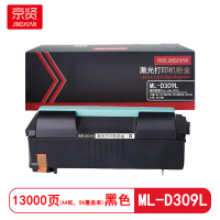 京贤 ML-D309L 打印量13000页 适用三星ML-5510ND/ML-6510ND 粉盒 (计价单位:只)黑色
