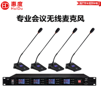 惠度(HuiDu)HD-3310无线一拖四带混音器功能会议话筒多套叠机抗干扰分集式双接收麦克风