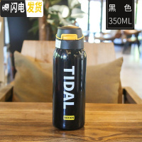 三维工匠保温杯女大人孕妇带吸管式水杯少女可爱日简约便携儿童学生ins风 黑色350