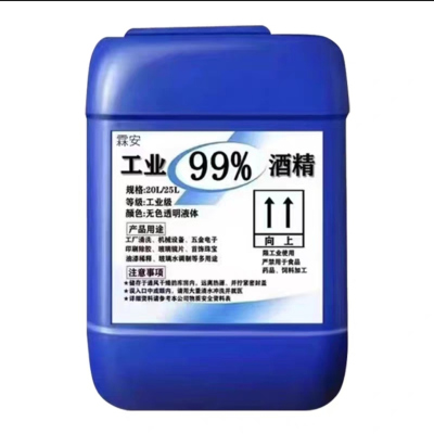 安诺克 工业酒精 浓度99% 单位:升