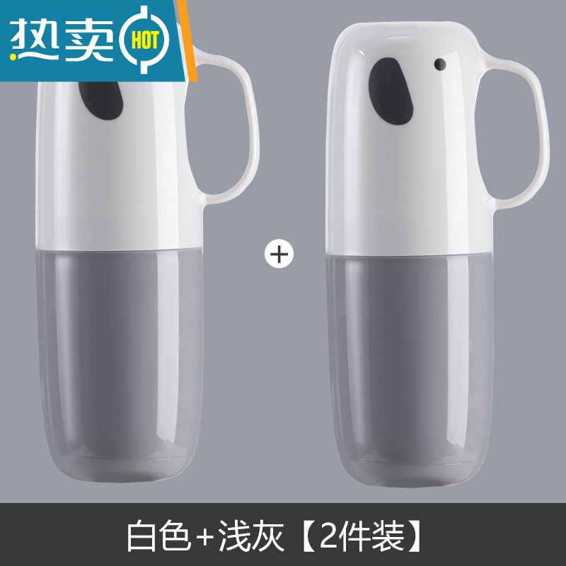 敬平可爱便携式牙刷杯旅行外出防尘牙膏杯牙具收纳盒洗漱杯牙缸漱口杯 白色+浅灰[2件装]
