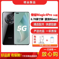 [二手9新]荣耀Magic5 Pro 亮黑色 12G+256G全网通安卓手机6.81英寸曲面屏骁龙8Gen2娱乐5G手机
