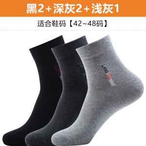 浪莎大码男袜子纯棉防臭夏季45加肥47加大号48宽松口大脚男士秋冬