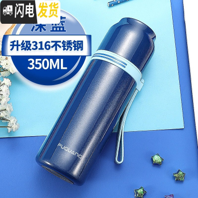 三维工匠儿童保温杯女不锈钢男小学生防摔杯子可爱便携水壶幼儿园水杯 350-蓝色(316钢送杯套杯刷刻字)