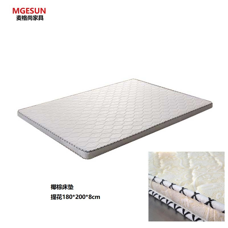 麦格尚 床垫MGS-CD-D0001 椰棕床垫 棕垫 儿童双人棕榈硬床垫 学生折叠床垫G 提花180*200*8cm