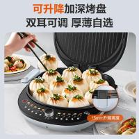 苏泊尔(SUPOR)1800W大火力34cm大直径烤盘下盘可拆蓬蓬脆蒸汽升降系列煎烤机电饼档JT34RQ17