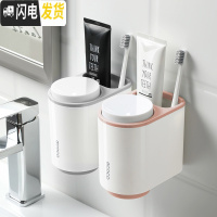 三维工匠卫生间牙膏牙刷置物架吸壁式浴室收纳壁挂免打孔洗手台吸盘洗漱架 北欧粉+高雅灰牙具座