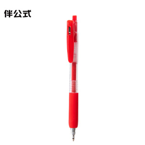 伴公式B1112 0.5mm 祈福中性笔 (计价单位:支) 红色