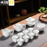 三维工匠德化白瓷功夫茶具套装日式家用整套描金款茶壶茶壶泡茶茶器 白瓷13件套(如图所示)款式十八