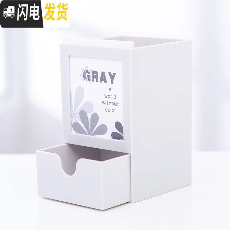 三维工匠笔筒创意时尚可爱收纳盒学生桌面摆件简约女ins办公用品笔桶文具办公收纳盒化妆刷收纳筒笔盒大容量多功能 浅灰色