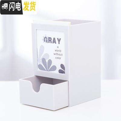 三维工匠笔筒创意时尚可爱收纳盒学生桌面摆件简约女ins办公用品笔桶文具办公收纳盒化妆刷收纳筒笔盒大容量多功能 浅灰色