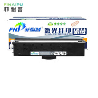 菲耐普 硒鼓LT3330H 支