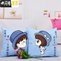 三维工匠新款线绣十字绣抱枕卡通动漫可爱情侣靠垫枕头2019一对简约现代 一对含枕芯/需自己绣/丝线