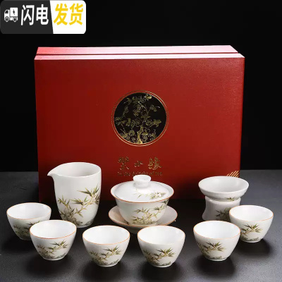 三维工匠功夫茶具套装家用客厅简约办公室会客泡茶简约羊脂玉白瓷茶杯 10头竹报平安盖碗茶具(礼盒包装)