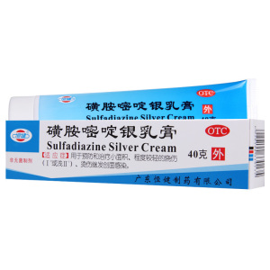 [10盒]恒健 磺胺嘧啶银乳膏 1%*40g*1支/盒*10盒小面积烧伤烫伤继发创面感染