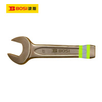 波斯(BOSI) 荧光系列防爆德式敲击开口扳手 27mm 把