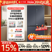 [政府补贴15%]海尔519升十字对开门冰箱超薄零嵌全空间保鲜科技594mm超薄设计灰彩晶面板四星级冷冻宽幅变温