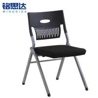 铭思达培训椅52*57*83cm把