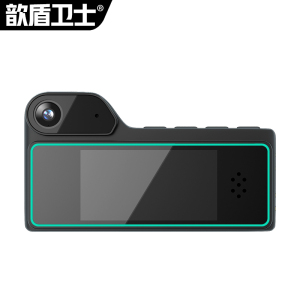 歆盾卫士胸牌记录仪DSJ-A8 16G