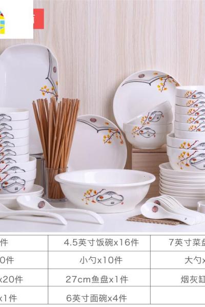 家用碗碟套装中式简约90件碗筷组合餐具个性创意盘子菜盘鱼盘汤碗 FENGHOU 金枝玉叶88配宫廷煲+送2味碟