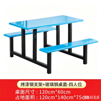 易企采 食堂餐桌椅四人位120*60*75cm 单位 : 套 质保 : 1个月