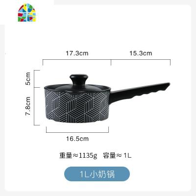 韩国砂锅炖锅家用陶瓷煲汤专用煲仔饭沙锅小号燃气明火可高温汤锅 FENGHOU 1L小奶锅