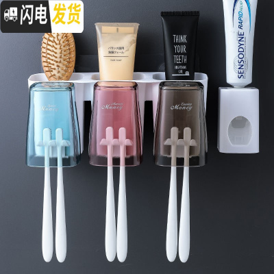 三维工匠新款2/3/4口 吸壁式牙刷架洗漱套装壁挂杯架漱口杯刷牙杯浴室套装 透明款三口(带挤牙膏器)