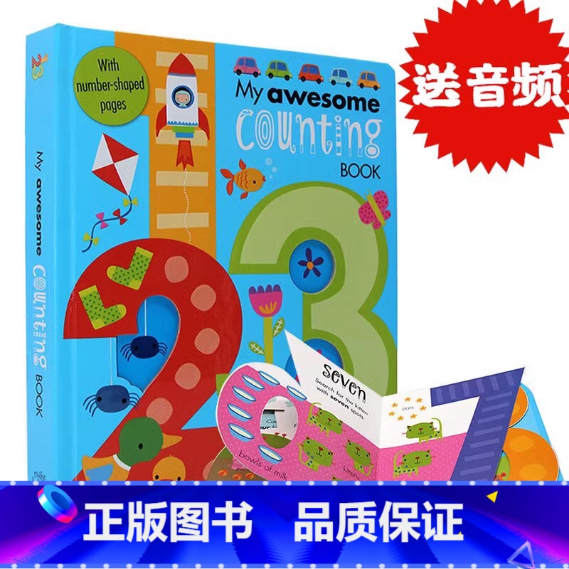 我的尖叫数字书 [正版]我的尖叫数字书 英文原版绘本 My Awesome Counting Book1-20幼儿早教启