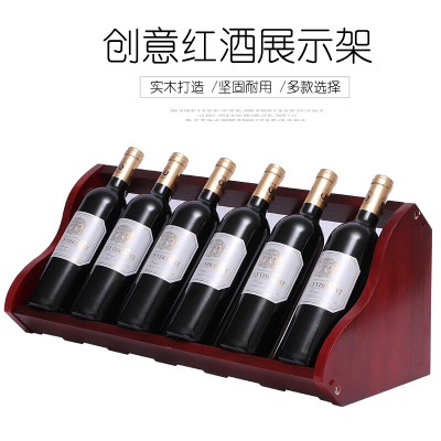 欧式红酒架摆件现代简约创意家用实木展示架客厅酒柜酒架葡萄酒架波迷娜BOMINA