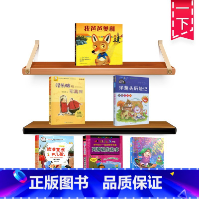 一年级下册阅读考级全套6本 [正版]欢乐诵一年级人教注音版百花洲文艺出版我会念童谣美文诵读中国民间童谣和儿歌百家姓国学启