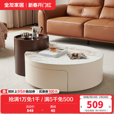 全友家居高矮圆茶几组合客厅钢化玻璃易清洁茶台茶桌边几