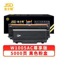 金士顿 硒鼓W1005AC 支