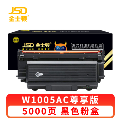 金士顿 硒鼓W1005AC 支