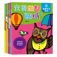 醉染图书3-6岁宝贝益智贴纸书(共6册)9787549216567