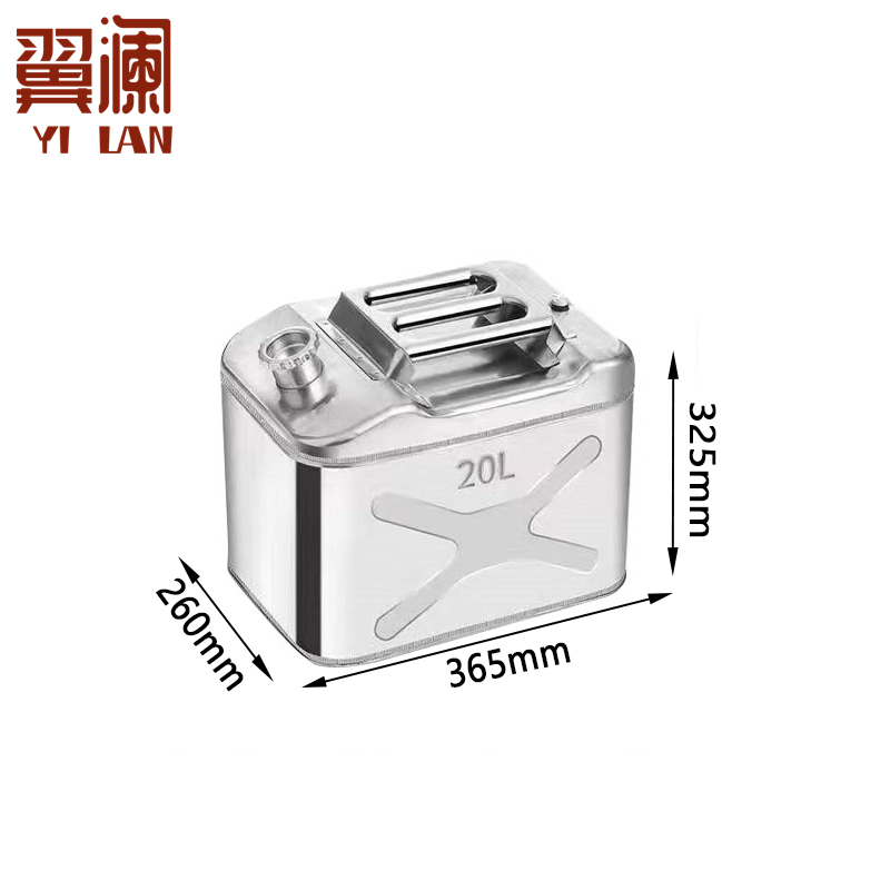 翼澜扁油桶 20L 个