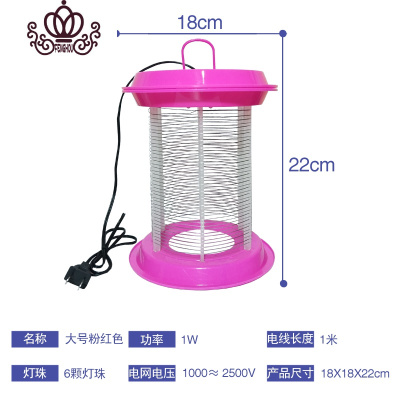 封后(FENGHOU)封后捉蚊器捕蚊网室内外家用小型补抓灭蚊灯除黑科技插电击子物理酒红色1个超声波器/电子驱