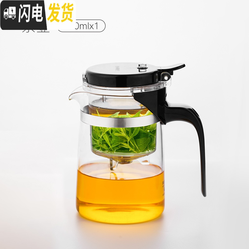 三维工匠福容可高温玻璃飘逸杯泡茶壶茶水分离泡茶杯过滤茶壶家用茶具套装 单壶550