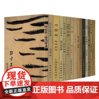 现代文学名著原版珍藏 全套35册 鲁迅 徐志摩 闻一多 朱自清 百花文艺出版社 正版书籍 原版复刻 审美高级 值得珍藏