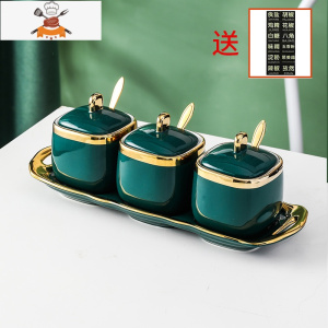 敬平北欧简约轻奢陶瓷调料罐盒调味瓶盐味精罐厨房商用家用带盖