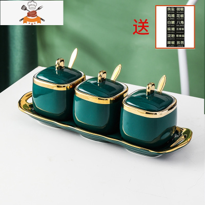 敬平北欧简约轻奢陶瓷调料罐盒调味瓶盐味精罐厨房商用家用带盖