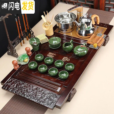 三维工匠实木茶盘全自动电磁炉四合一体套装陶瓷紫砂功夫家用茶具茶杯整套 套装18:全自动檀色祥云冰裂套装
