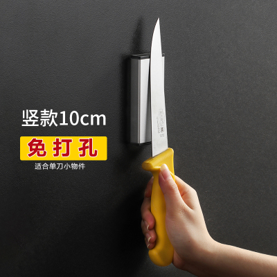 磁铁刀架磁吸磁力强磁性免打孔壁挂式厨房刀具收纳架吸铁石菜刀架 敬平 铝合金磁吸刀架(10cm)厨具架