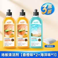 木地板清洁剂瓷砖洗地砖清洗拖地专用液强力去污抛光去黄清洗液