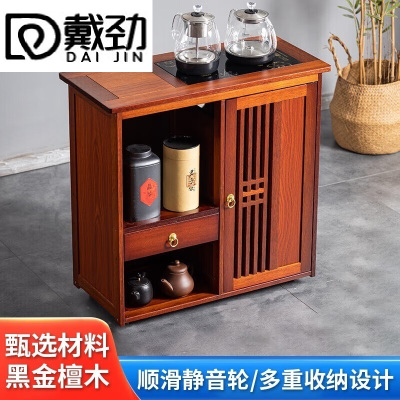 戴劲木制茶桌移动茶水柜边柜泡茶台家用烧水壶一体边柜-单抽煮茶电器