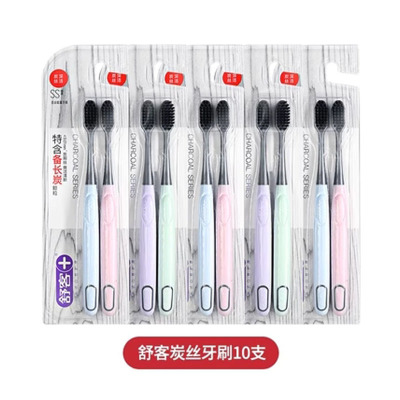 芳美达 舒客炭丝能量牙刷小头软毛家用套装 炭丝牙刷 10支装