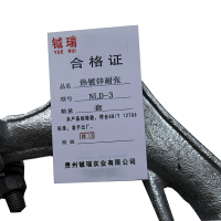 钺瑞热镀锌耐张NLD-3/套