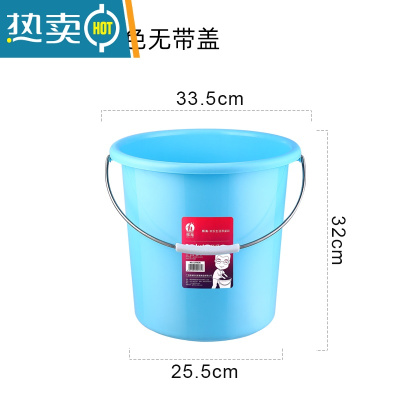 敬平塑料水桶加厚带盖学生宿舍洗衣洗澡桶家用储水大号圆形手提洗车桶 [中号]天空蓝(铁弓无盖)